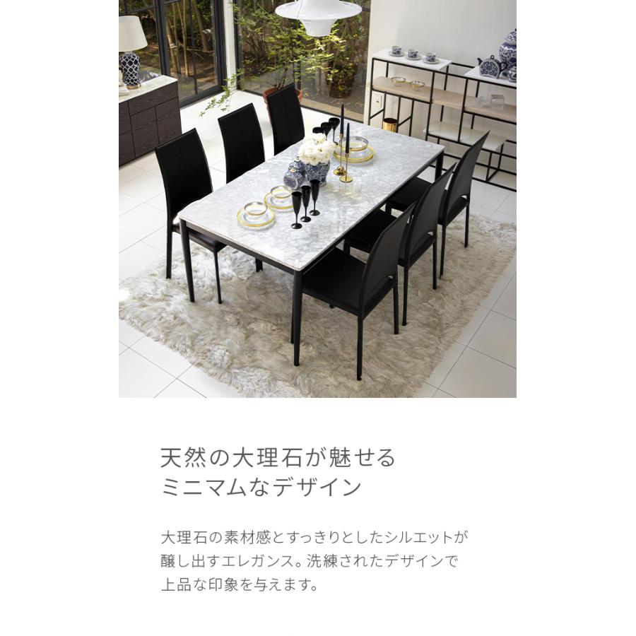 ARMONIA ダイニングテーブル ダイニング 大理石テーブル 長方形 ARMONIA ダイニングテーブル ダイニング 大理石テーブル 長方形