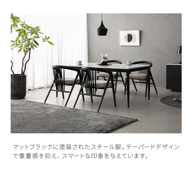 ARMONIA ダイニングテーブル ダイニング 大理石テーブル 長方形 ARMONIA ダイニングテーブル ダイニング 大理石テーブル 長方形
