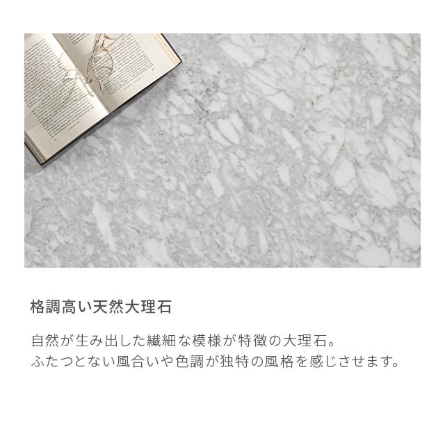 アルモニア 大理石 テーブル　ARMONIA Divino 1800｜【アルモニア公式】家具・インテリア通販