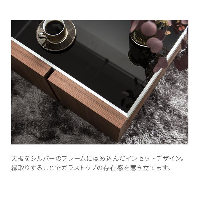 ARMONIA（アルモニア） センターテーブル ガラステーブル ガラス