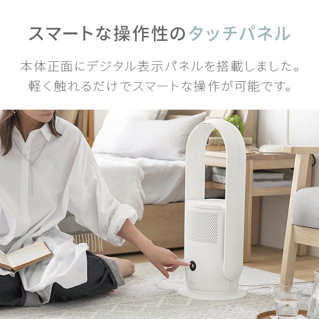 タワーファン 扇風機 空気清浄 機能付 UV殺菌 リモコン 風量9