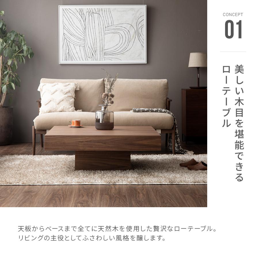 ARMONIA センターテーブル ローテーブル LACCA 木製 ナチュラル ARMONIA センターテーブル ローテーブル LACCA 木製 ナチュラル