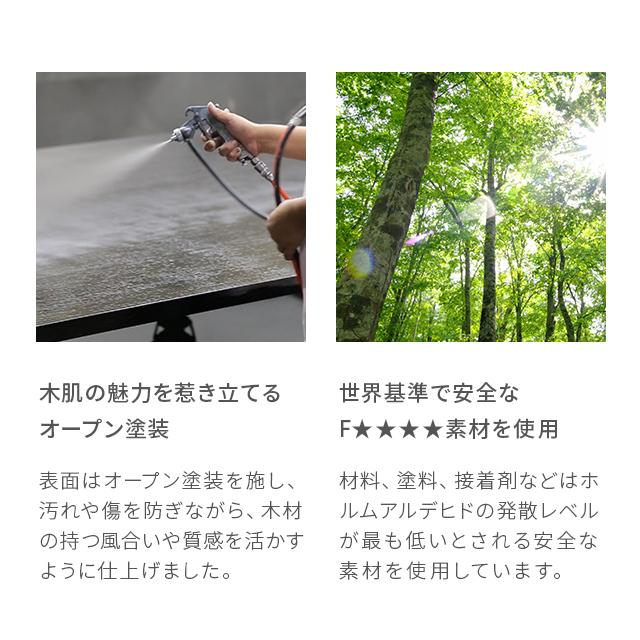ARMONIA（アルモニア） テーブル センターテーブル 円型 木製 ガラス