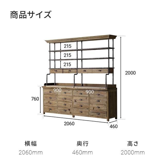 ARMONIA 食器棚 送料無料 無垢材 キッチン収納 キッチンシェルフ ARMONIA 食器棚 送料無料 無垢材 キッチン収納 キッチンシェルフ