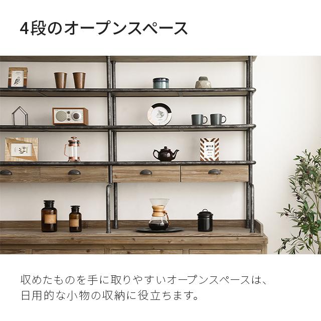ARMONIA 食器棚 送料無料 無垢材 キッチン収納 キッチンシェルフ ARMONIA 食器棚 送料無料 無垢材 キッチン収納 キッチンシェルフ
