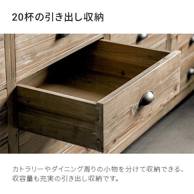 ARMONIA 食器棚 送料無料 無垢材 キッチン収納 キッチンシェルフ ARMONIA 食器棚 送料無料 無垢材 キッチン収納 キッチンシェルフ