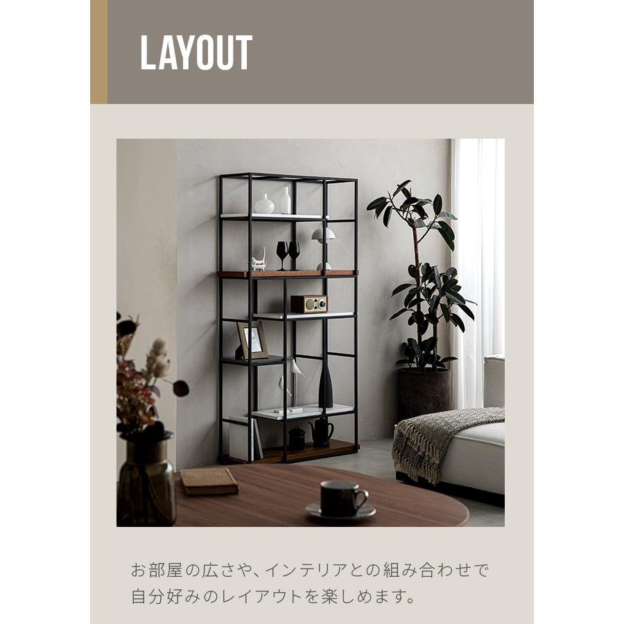 ARMONIA シェルフ チェスト 棚 ダイニングシェルフ スチール ARMONIA シェルフ チェスト 棚 ダイニングシェルフ スチール