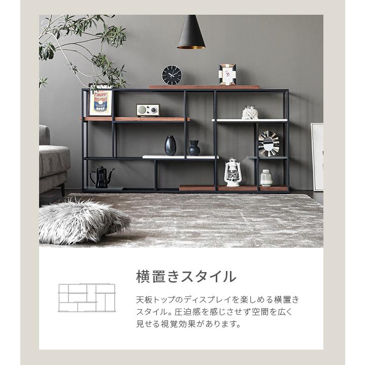 ARMONIA シェルフ チェスト 棚 ダイニングシェルフ スチール ARMONIA シェルフ チェスト 棚 ダイニングシェルフ スチール