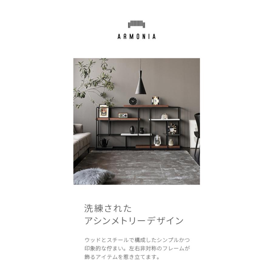 ARMONIA シェルフ チェスト 棚 ダイニングシェルフ スチール ARMONIA シェルフ チェスト 棚 ダイニングシェルフ スチール