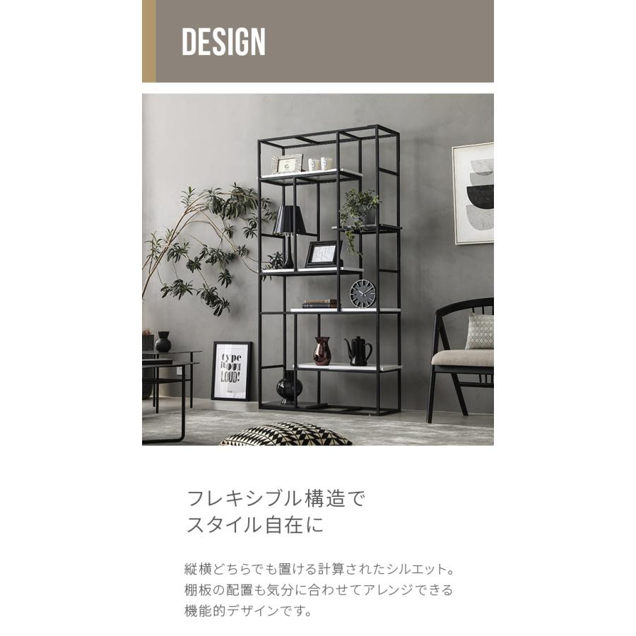 ARMONIA シェルフ チェスト 棚 ダイニングシェルフ スチール ARMONIA シェルフ チェスト 棚 ダイニングシェルフ スチール