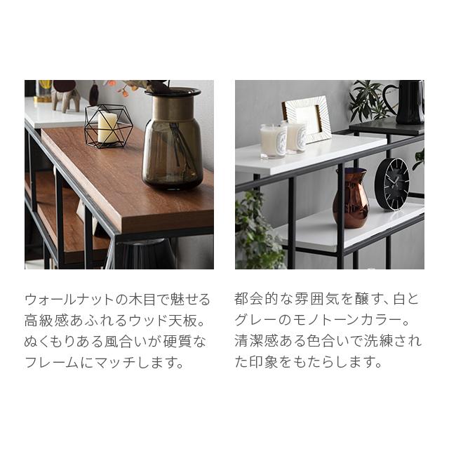 ARMONIA シェルフ チェスト 棚 ダイニングシェルフ スチール ARMONIA シェルフ チェスト 棚 ダイニングシェルフ スチール