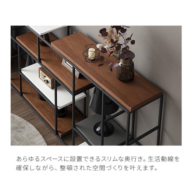 ARMONIA シェルフ チェスト 棚 ダイニングシェルフ スチール ARMONIA シェルフ チェスト 棚 ダイニングシェルフ スチール