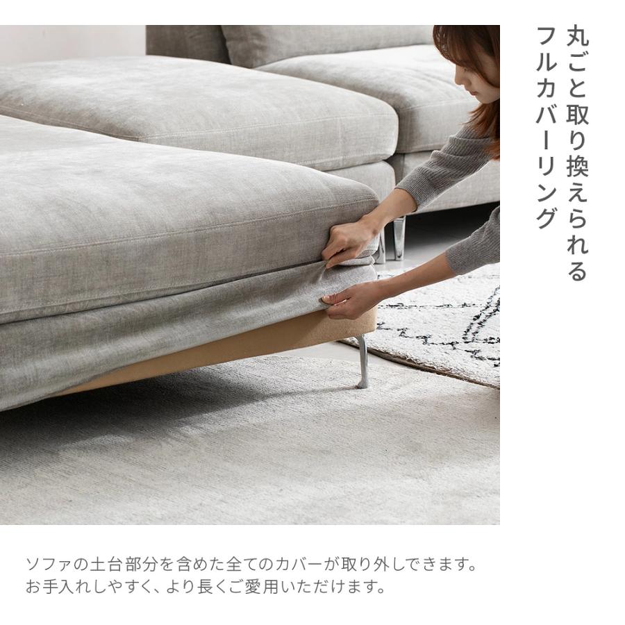 ARMONIA（アルモニア） ソファ ソファー カウチソファ 3人掛け 4人掛け