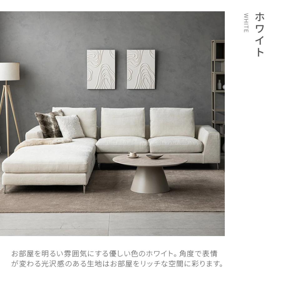 最終値下げ Armonia カウチソファ 3人〜4人掛け　オットマン ARMONIA（アルモニア） ソファ ソファー カウチソファ 3人掛け 4人掛け