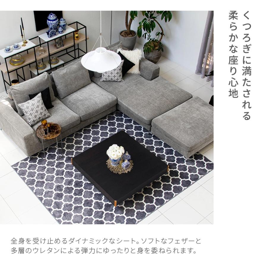 ARMONIA（アルモニア） ソファ ソファー カウチソファ 3人掛け 4人掛け