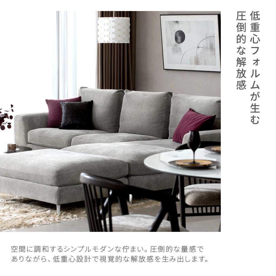 ARMONIA（アルモニア） ソファ ソファー カウチソファ 3人掛け 4人掛け 