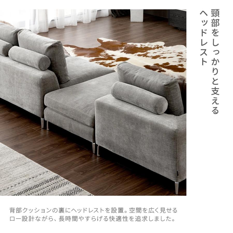 最終値下げ Armonia カウチソファ 3人〜4人掛け　オットマン ARMONIA（アルモニア） ソファ ソファー カウチソファ 3人掛け 4人掛け