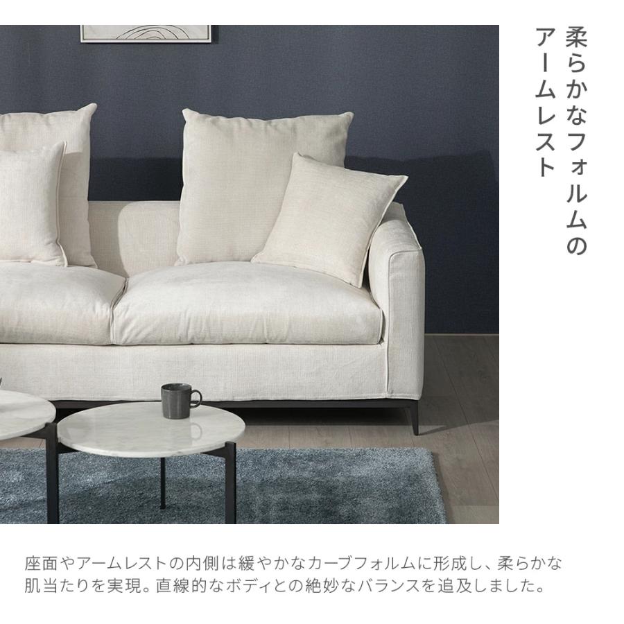 ARMONIA（アルモニア） ソファ ソファー カウチソファ 3人掛け カウチ