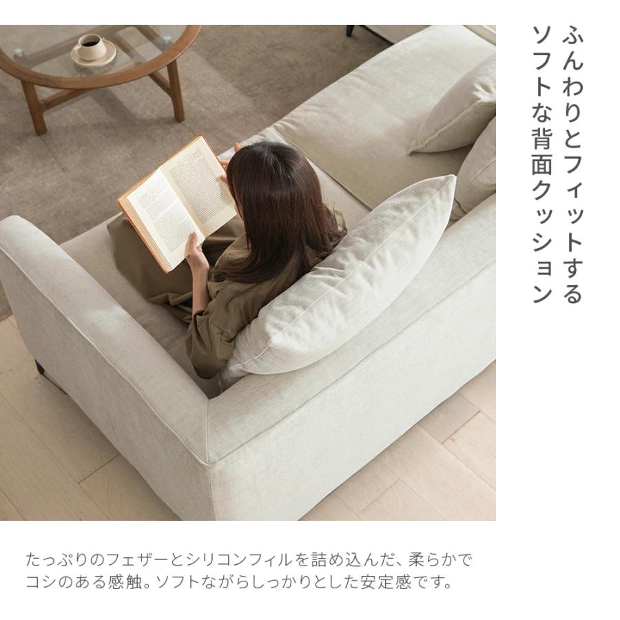 ARMONIA（アルモニア） ソファ ソファー カウチソファ 3人掛け カウチ 