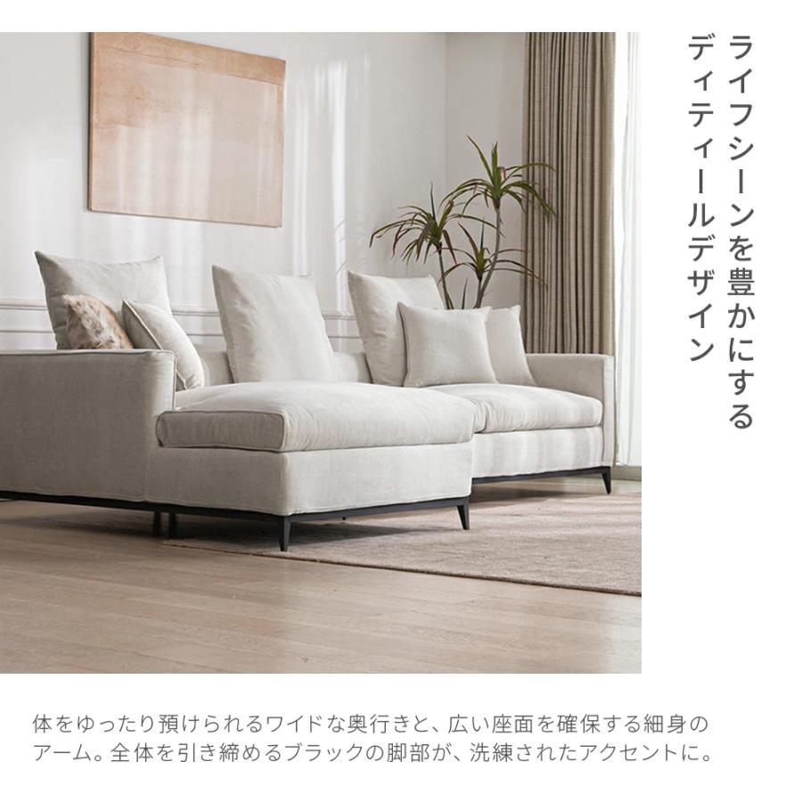 ARMONIA（アルモニア） ソファ ソファー カウチソファ 3人掛け カウチ 