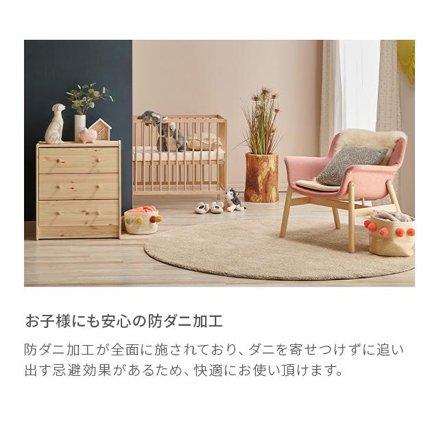 ARMONIA（アルモニア） ラグ カーペット 国産 日本製 デザインラグ