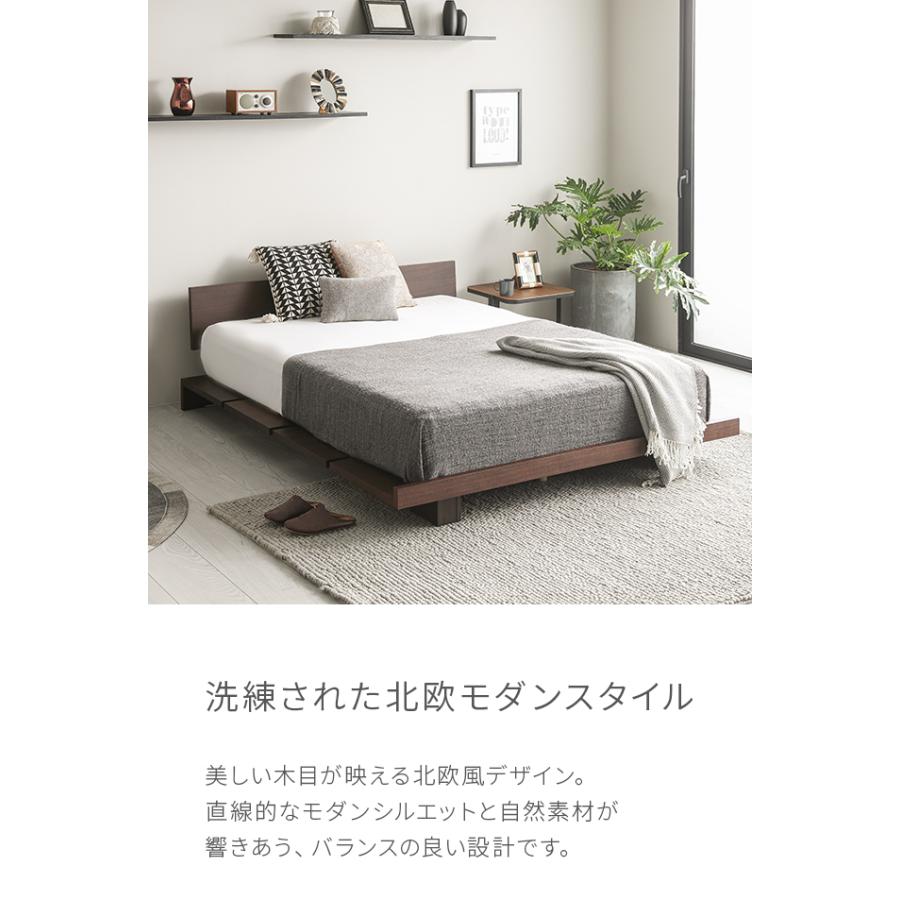 アルモニア　セミダブルベッド　SOLDI 天然木 SOLDI｜【アルモニア公式】家具・インテリア通販