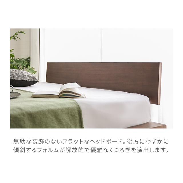 ARMONIA ベッド ベッドフレーム SOLDI セミダブルベッド bed ARMONIA ベッド ベッドフレーム SOLDI セミダブルベッド bed