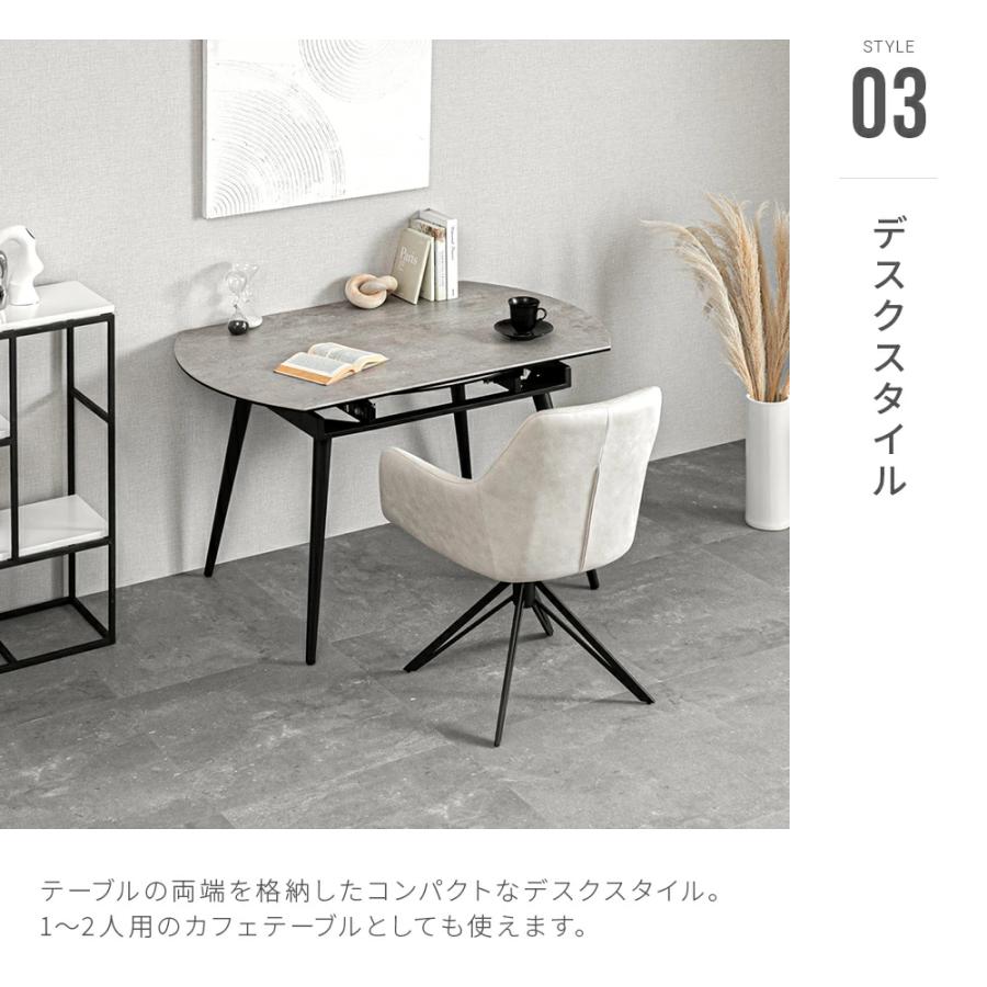 [新品・定価以下] ARMONIA アルモニア 円形ダイニングテーブル ARMONIA（アルモニア） ダイニングテーブル テーブル 円形 伸縮 伸長式