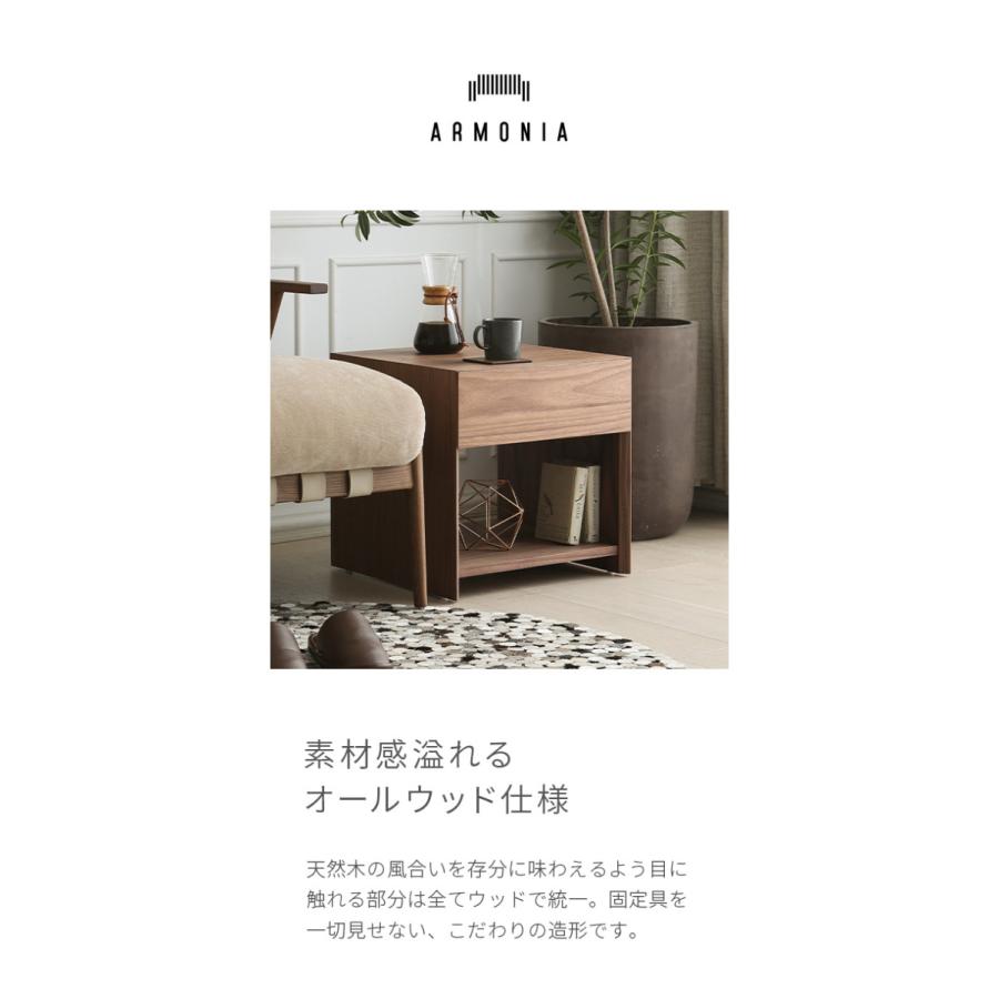 ARMONIA サイドテーブル テーブル 収納 コーヒーテーブル 北欧 ARMONIA サイドテーブル テーブル 収納 コーヒーテーブル 北欧