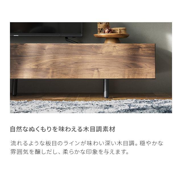 ARMONIA（アルモニア） テレビ台 テレビボード TV台 AVボード AV台