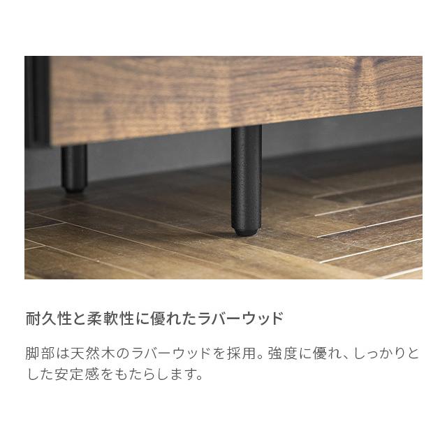 ARMONIA（アルモニア） テレビ台 テレビボード TV台 AVボード AV台