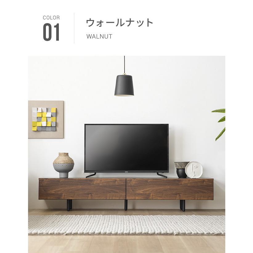 ARMONIA（アルモニア） テレビ台 テレビボード TV台 AVボード AV台