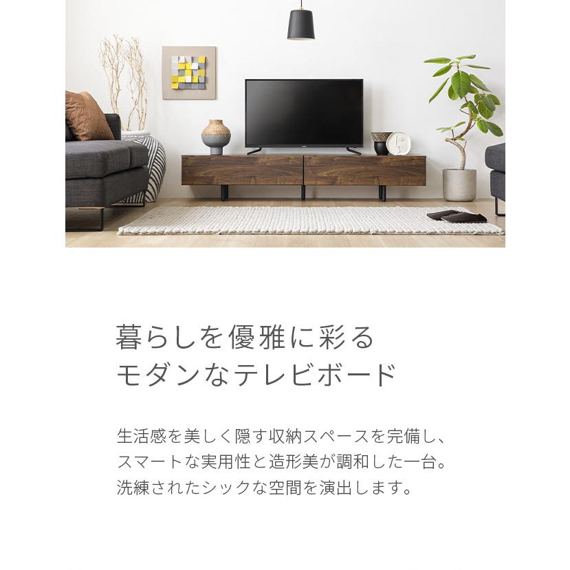 ARMONIA（アルモニア） テレビ台 テレビボード TV台 AVボード AV台