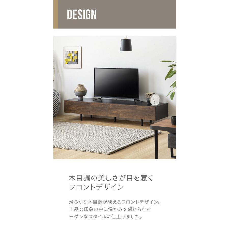 ARMONIA（アルモニア） テレビ台 テレビボード TV台 AVボード AV台