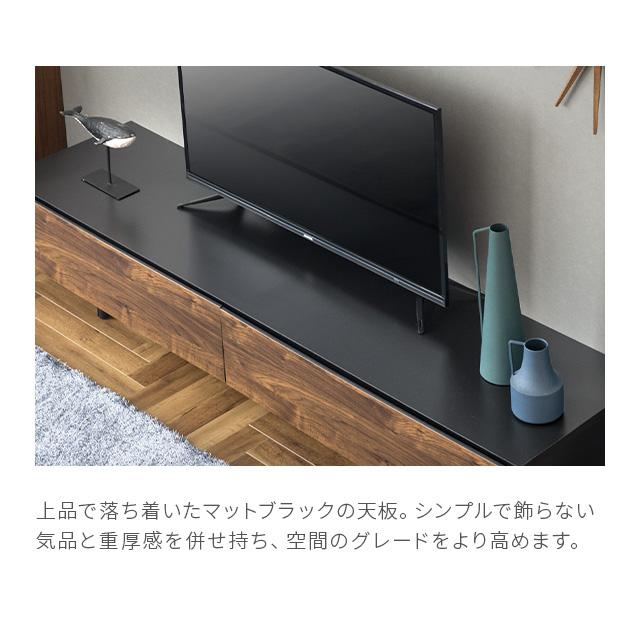 ARMONIA（アルモニア） テレビ台 テレビボード TV台 AVボード AV台