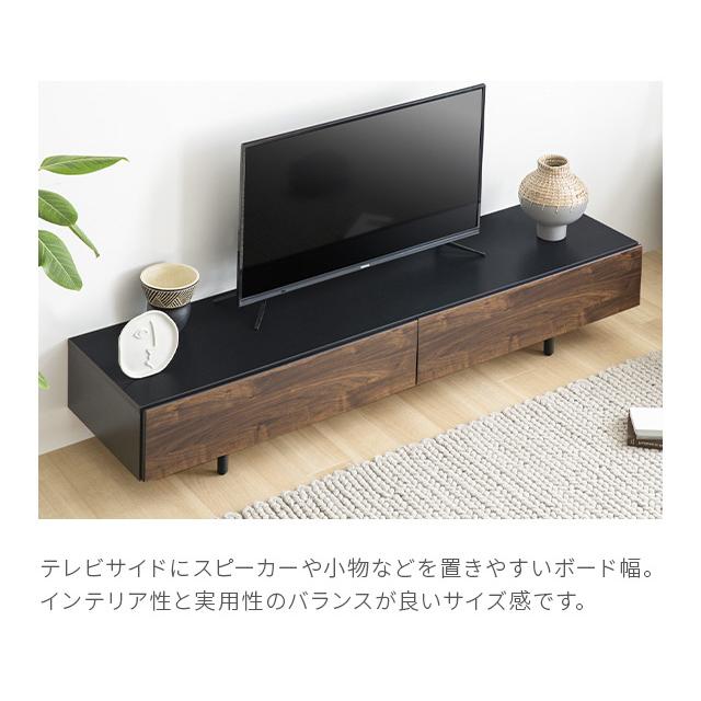 ARMONIA（アルモニア） テレビ台 テレビボード TV台 AVボード AV台 