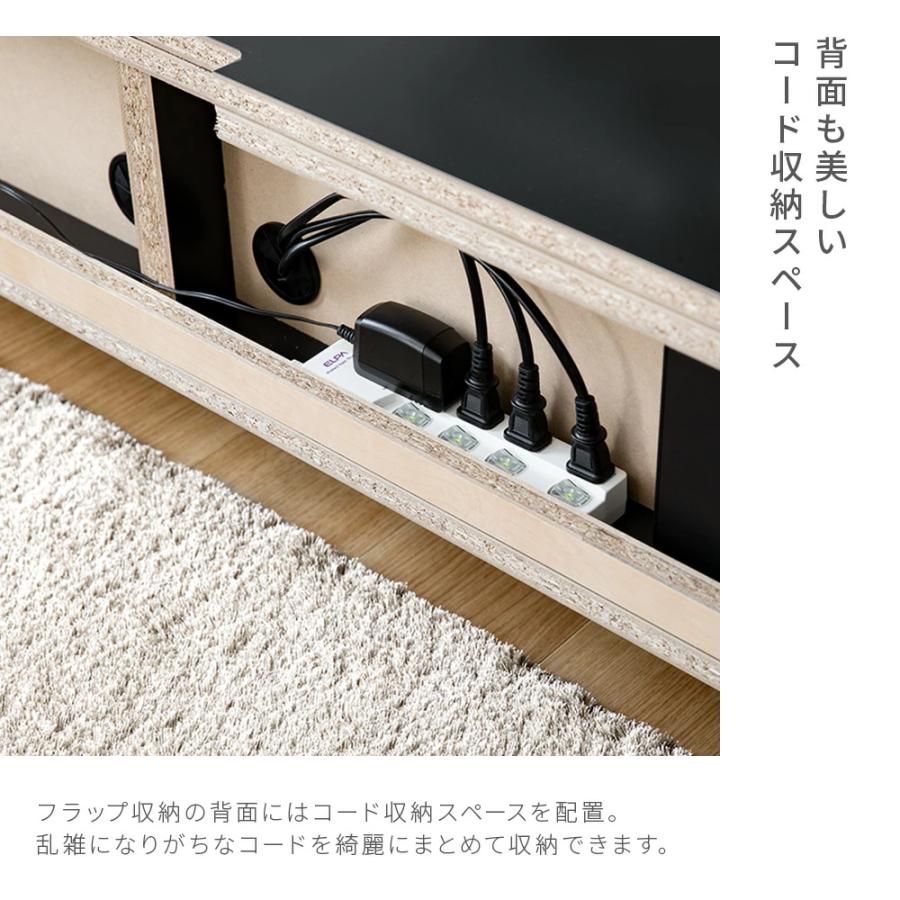 ARMONIA（アルモニア） テレビ台 テレビボード TV台 AVボード AV台