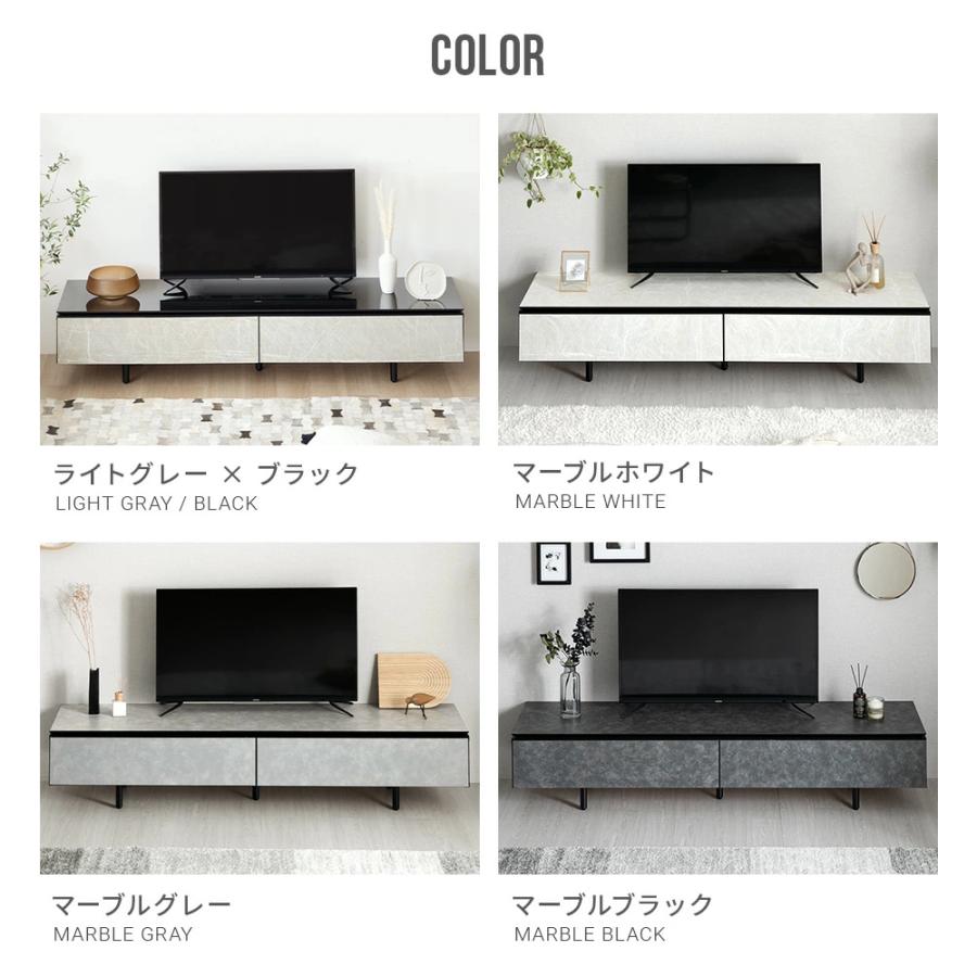 ARMONIA（アルモニア） テレビ台 テレビボード TV台 AVボード AV台