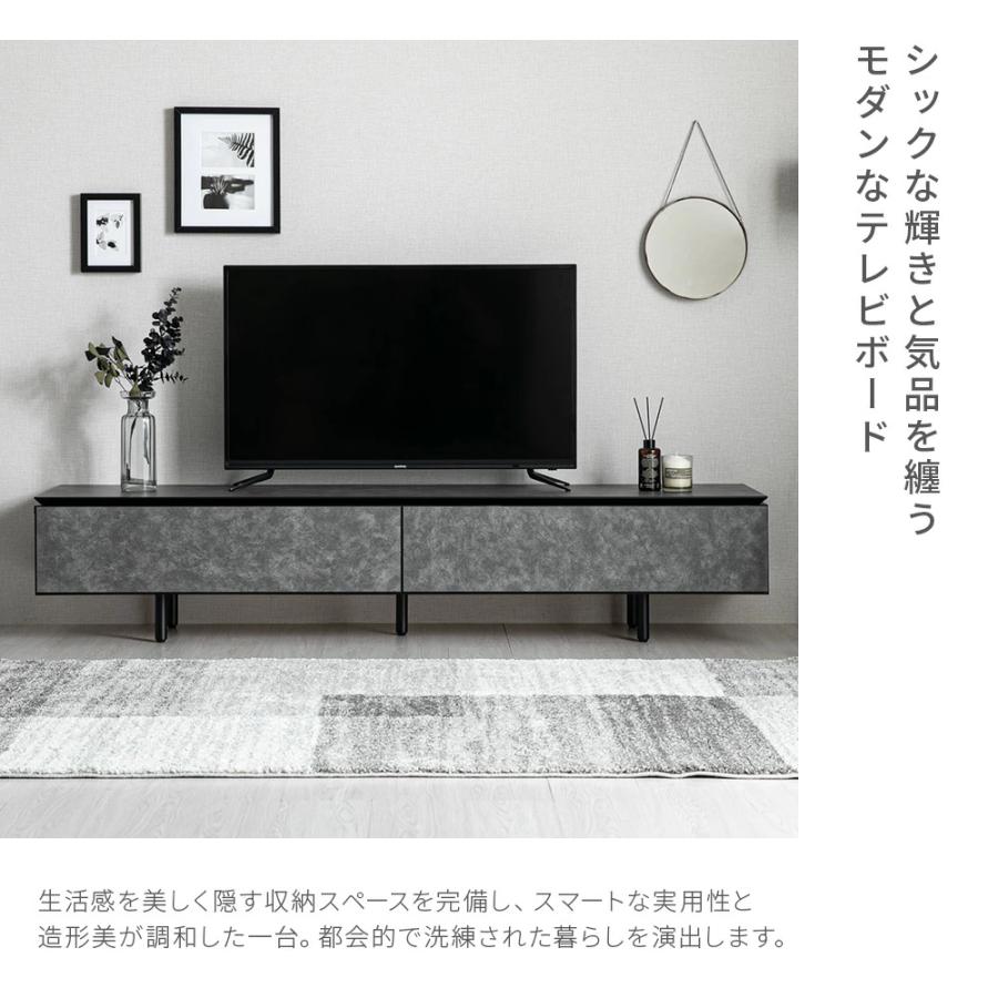 ARMONIA（アルモニア） テレビ台 テレビボード TV台 AVボード AV台