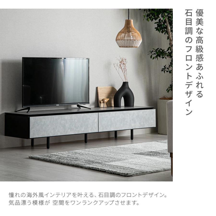 ARMONIA（アルモニア） テレビ台 テレビボード TV台 AVボード AV台