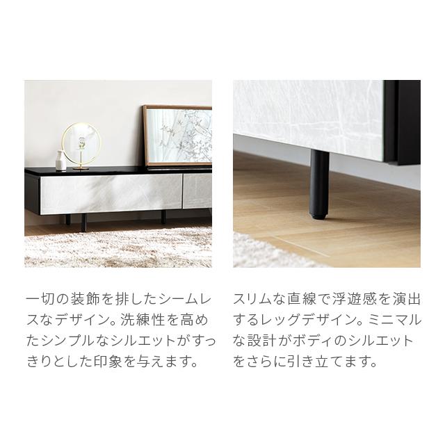 ARMONIA（アルモニア） テレビ台 テレビボード TV台 AVボード AV台