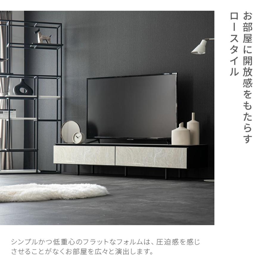 ARMONIA（アルモニア） テレビ台 テレビボード TV台 AVボード AV台