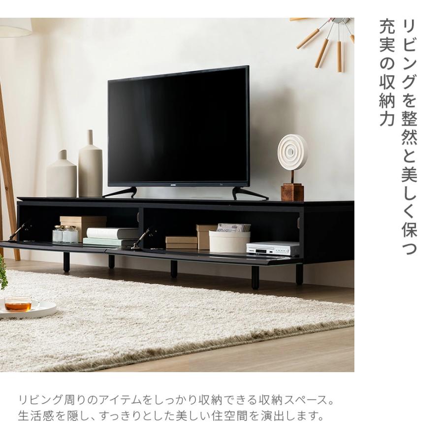 ARMONIA（アルモニア） テレビ台 テレビボード TV台 AVボード AV台