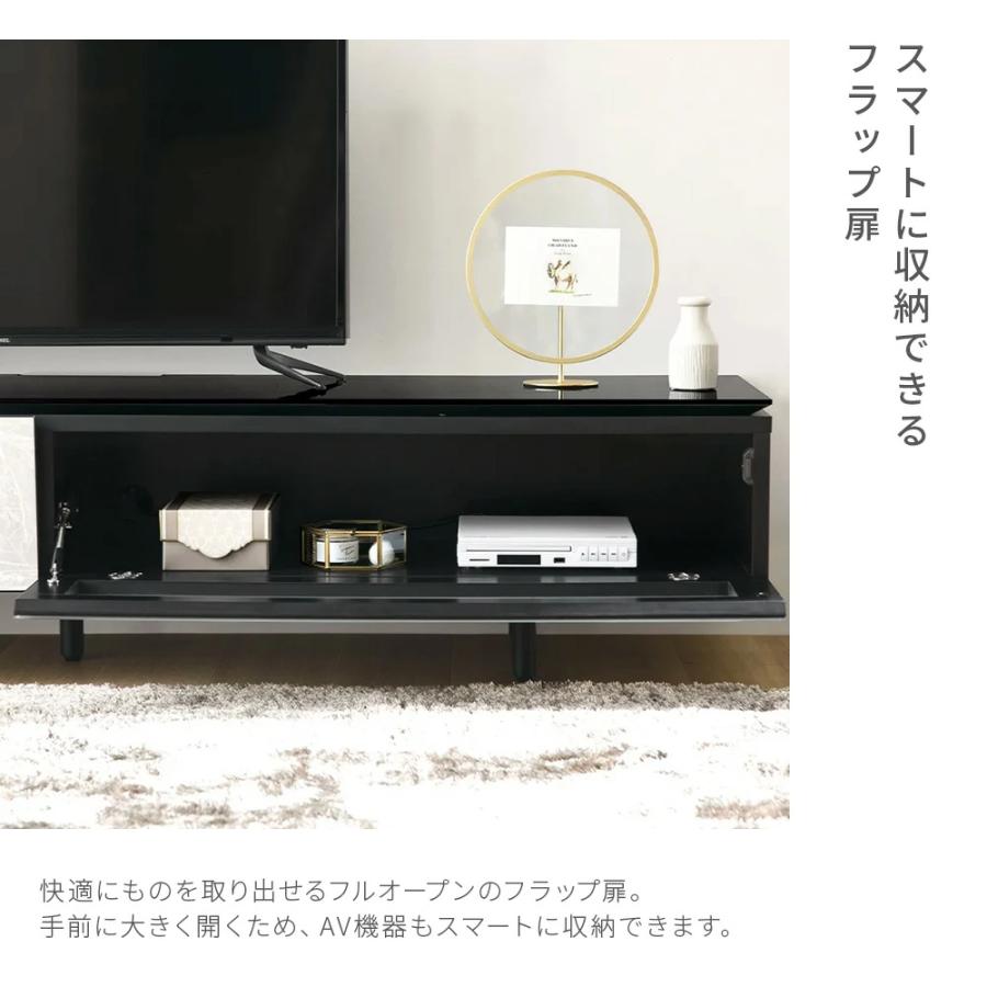 ARMONIA（アルモニア） テレビ台 テレビボード TV台 AVボード AV台
