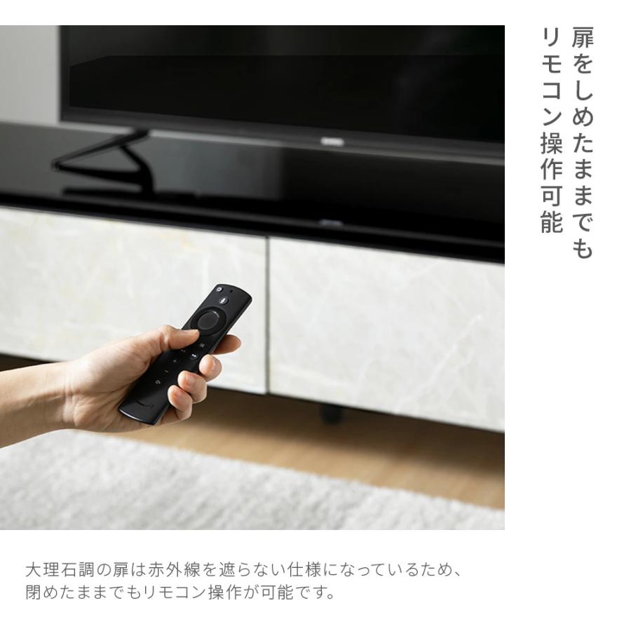 ARMONIA（アルモニア） テレビ台 テレビボード TV台 AVボード AV台