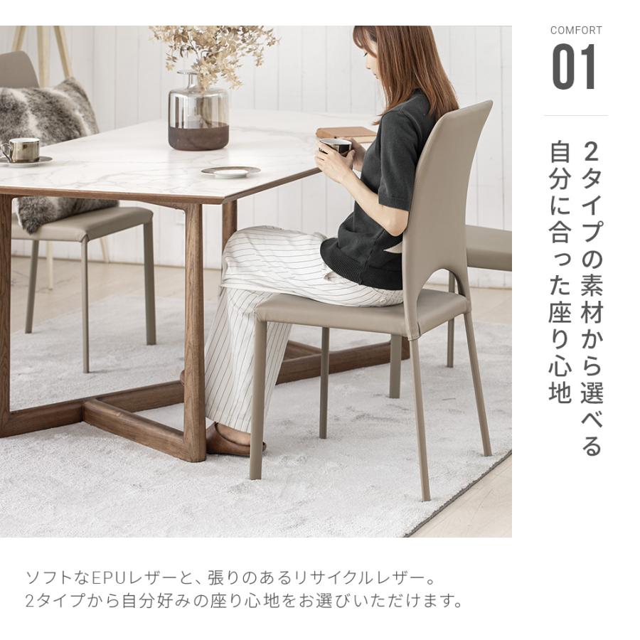 ARMONIA（アルモニア） チェア ダイニングチェア Dia 2脚セット 椅子