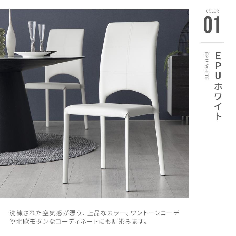 ARMONIA チェア ダイニングチェア Dia 2脚セット 椅子 北欧