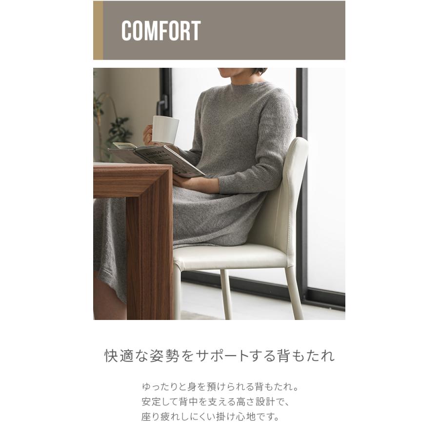 Armonia アルモニア ダイニングチェア セット 1脚売り 2脚有(2/2) 楽天市場】ダイニングチェア 2脚セット チェア イス 椅子 1人掛け