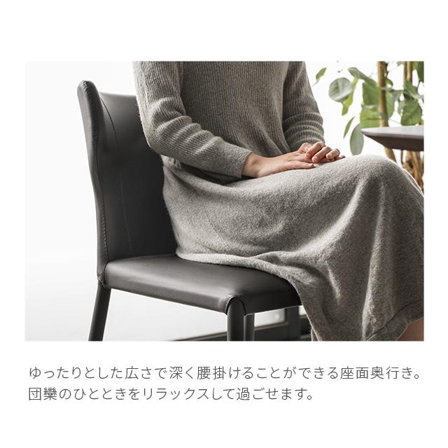 ARMONIA（アルモニア） チェア ダイニングチェア 2脚セット 椅子 北欧