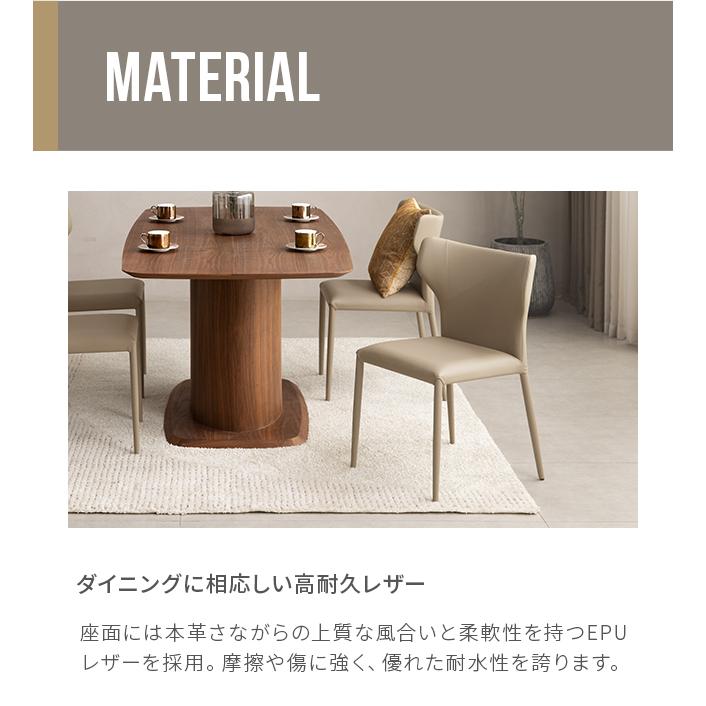 ARMONIA チェア ダイニングチェア 2脚セット 椅子 北欧 モダン